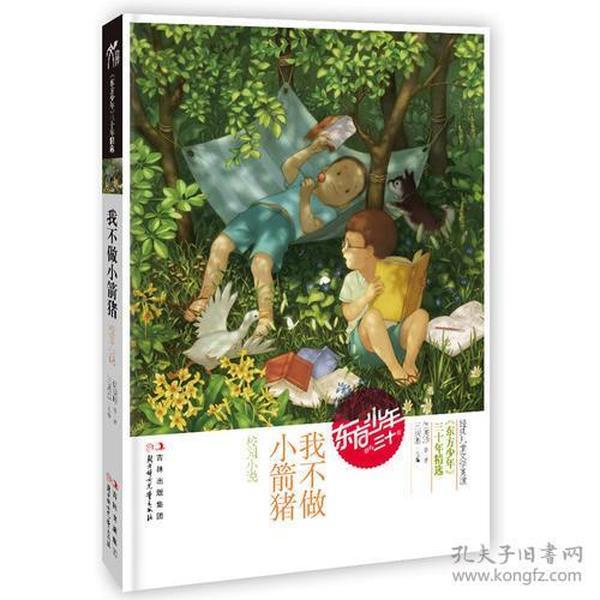 婉婉周末｜春节前夕“整活”，长沙IFS非遗艺术展引人注目