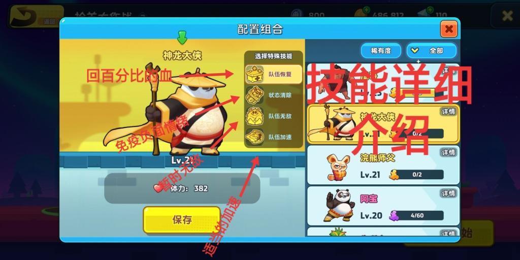 上海石油化工股份1月30日斥资约251.52万港元回购233.6万股
